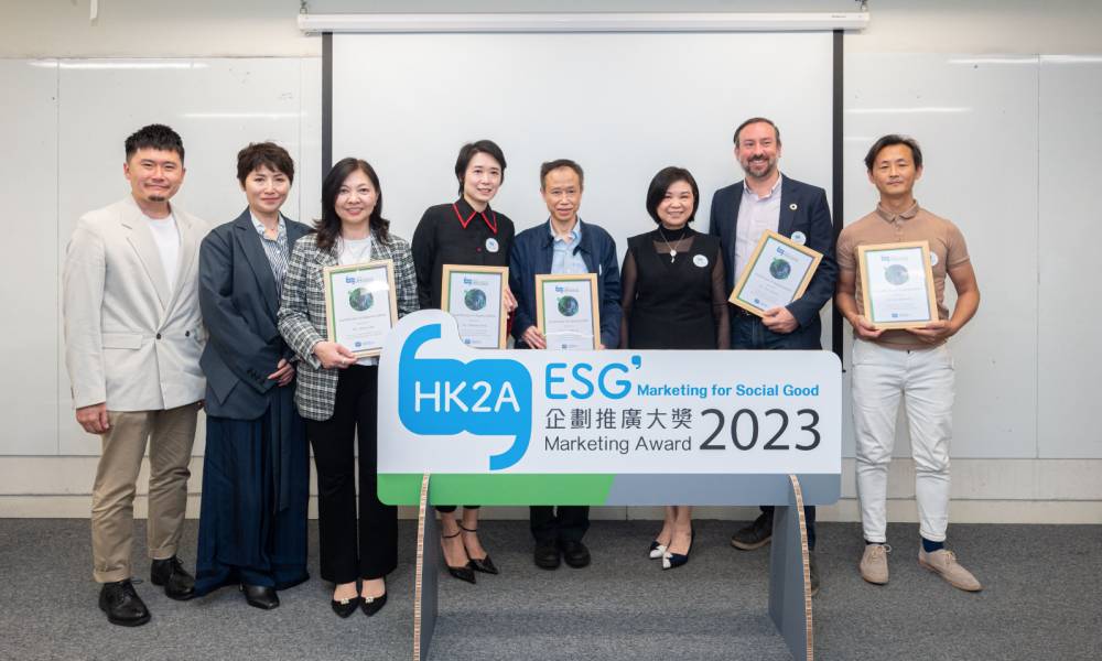 「HK2A ESG企劃推廣大獎2023」首場名師講座今日圓滿舉行