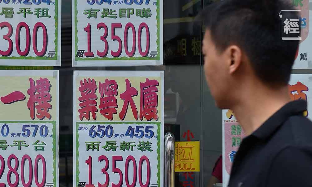 香港下半年樓市就像一把「雙刃刀」有利有弊
