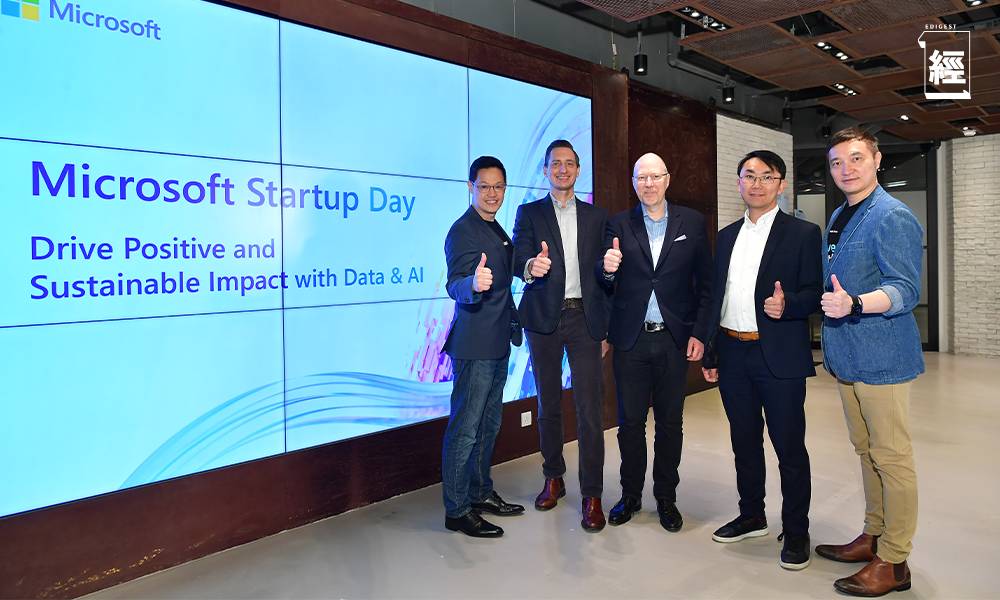 Microsoft 為香港初創優先提供免費人工智能服務  全力支持發揮潛能
