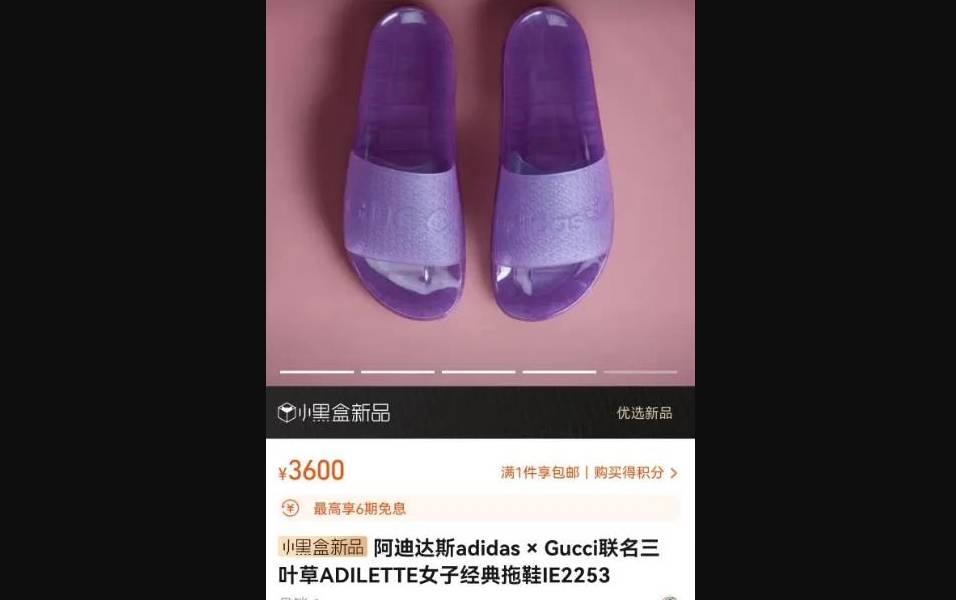 adidas聯名膠拖鞋售價3600人民幣 網友：童年洗澡拖鞋