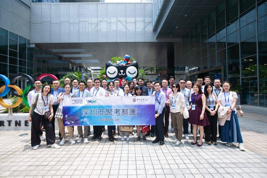 知創企業家 考察團一行人到訪深圳阿里中心。