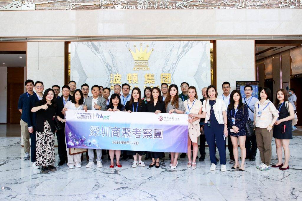 知創企業家 考察團一行人與中國波頓集團有限公司副主任王麗娜大合照。