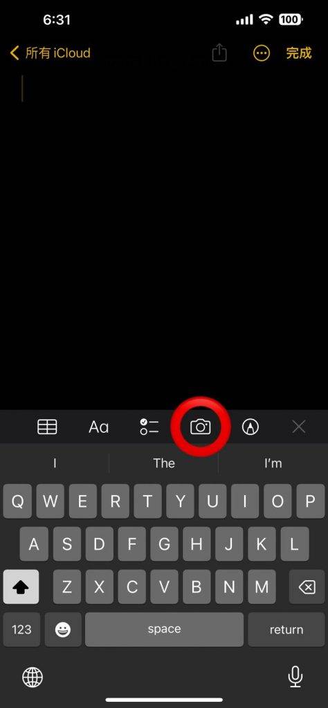 打工仔 iphone 隱藏功能 首先，打開 iPhone 上的「備忘錄」應用程式。在備忘錄主界面，點擊右下角的「+」按鈕，然後選擇「新建備忘」。在新建備忘中，點擊中間的「相機」圖標