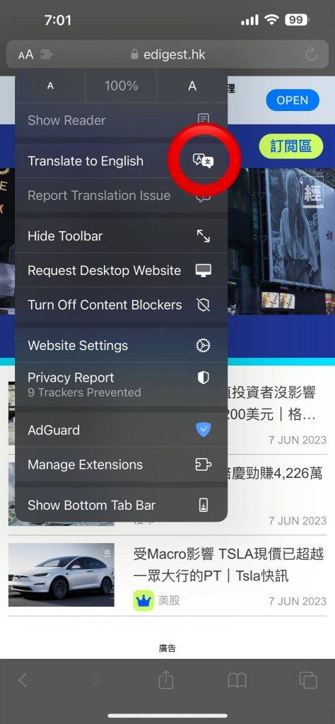 打工仔 iphone 隱藏功能 c. 彈出翻譯菜單後，選擇您希望將網頁翻譯成的目標語言，如中文訪問一個支援翻譯的網站