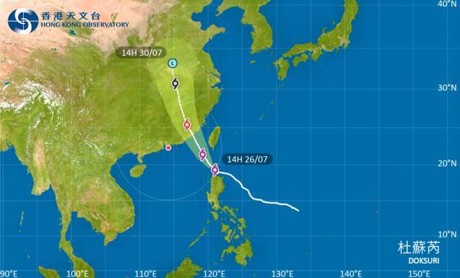 颱風 杜蘇芮 颱風杜蘇芮2023｜最新動態、颱風路徑及風力預測