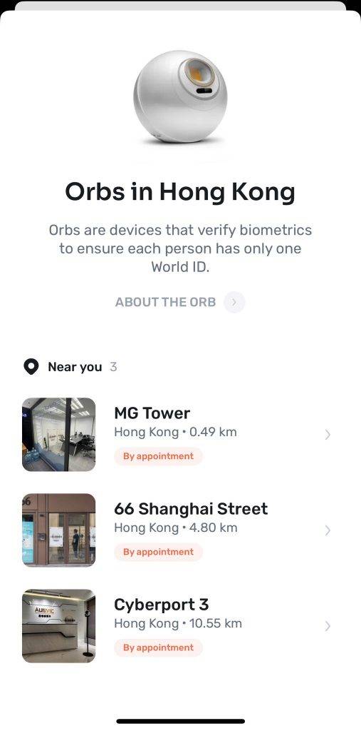 WorldCoin世界幣 用戶可在World App中找到香港有3個 Orb虹膜驗證站，選擇你想前往驗證的地點、時間，以及留下姓名和郵箱即可完成預約。