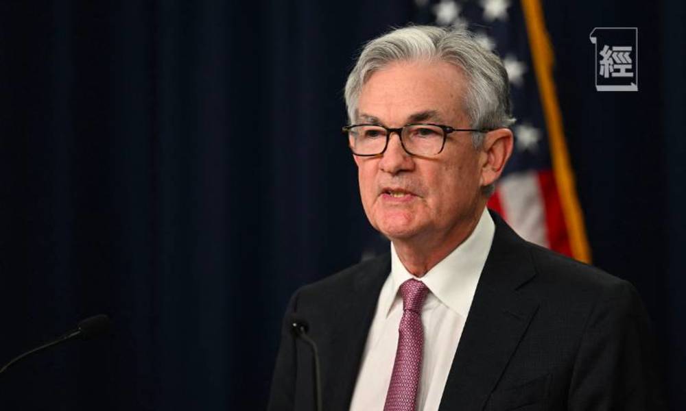 FOMC會議一如預期加息25點子 香港亦宣布上調基準利率至5.75%