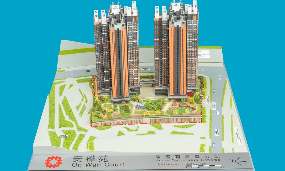 居屋2023｜6大新居屋7.31起接受申請 申請資格/入場費/攪珠日期一覽