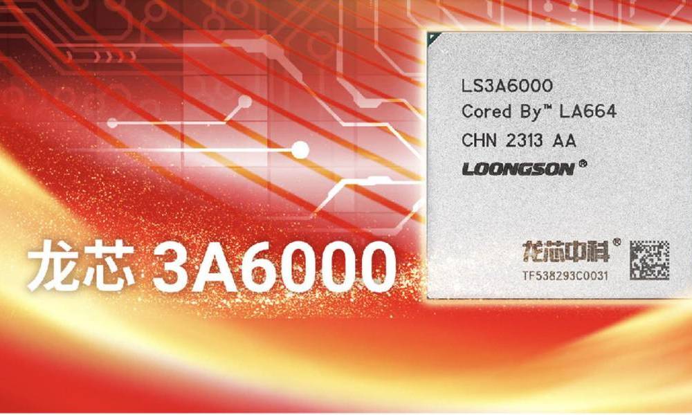 龍芯中科：成功研發中國產CPU 相當於Intel第10代