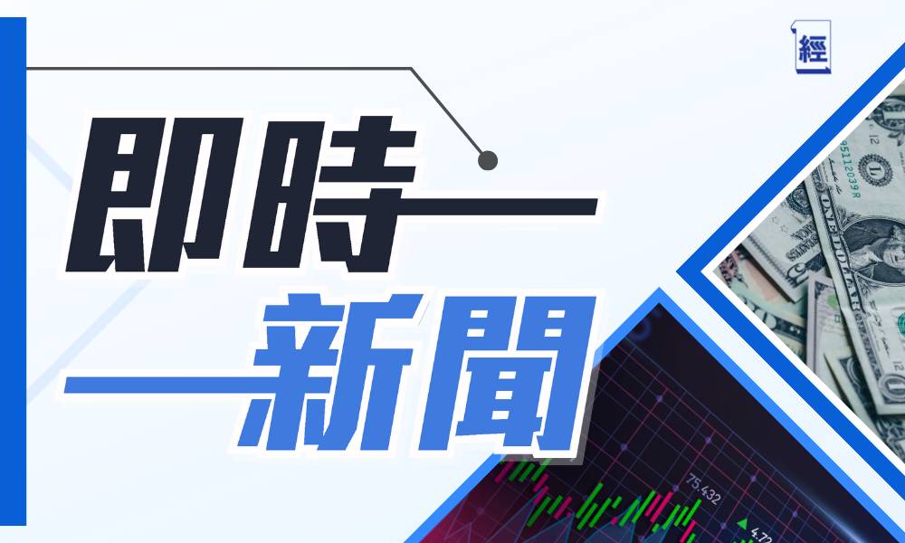 滙豐傳購花旗中國財富業務 加速擴張中國市場
