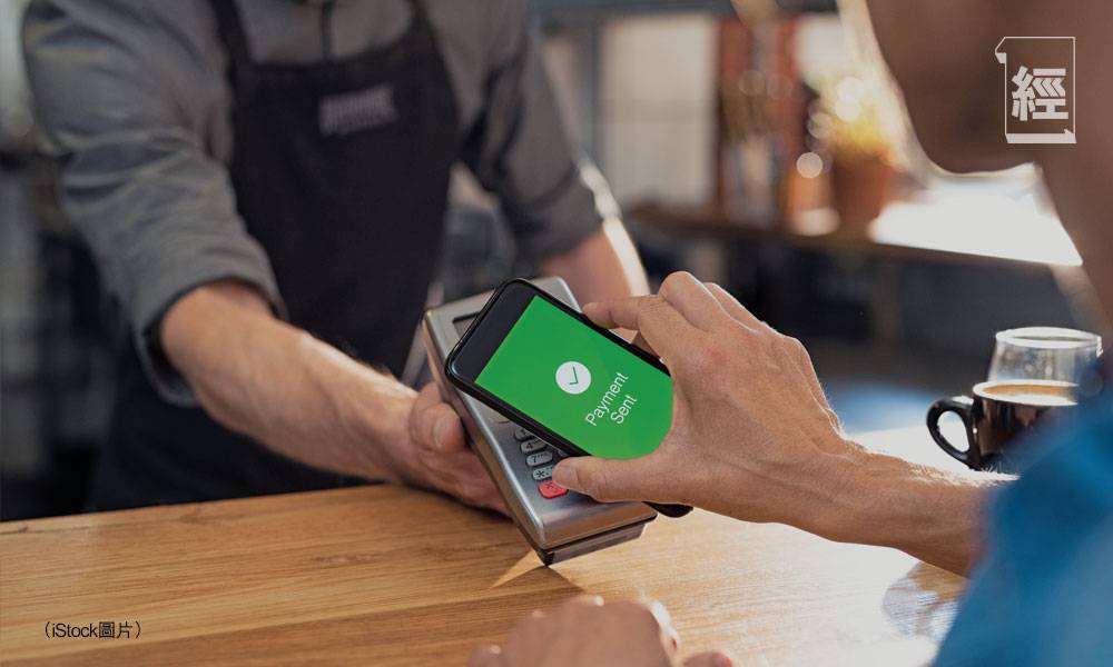 信用卡綁電子錢包消費 AlipayHK收超額手續費