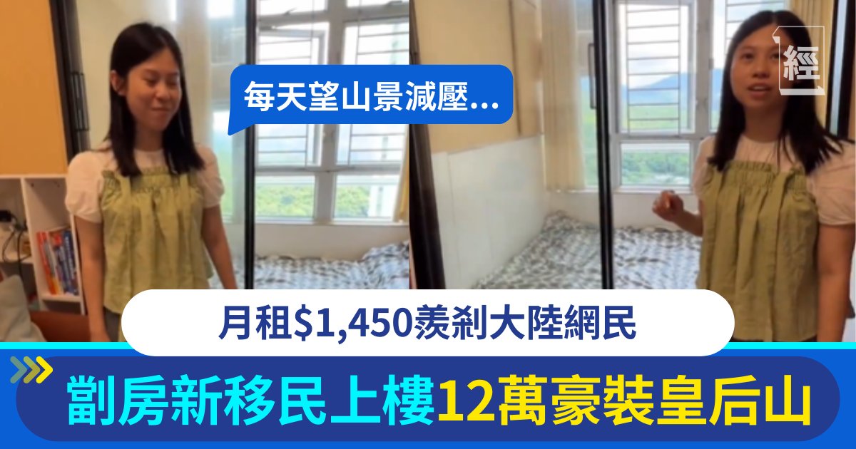Affordable Public Housing Options for New Immigrants in Hong Kong A