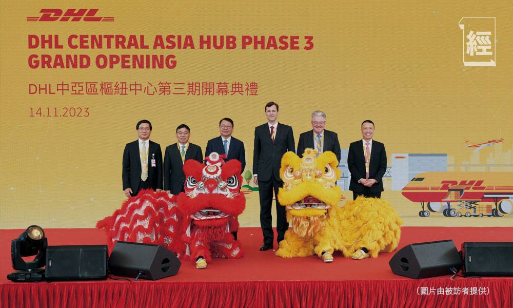 中亞區樞紐中心完成擴建 DHL Express迎接全球機遇