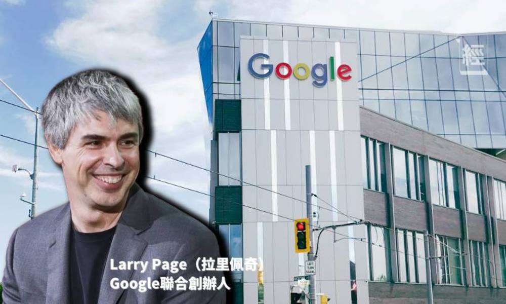 靠發夢創立Google 在車房內成立Google 谷歌掌門人身家千億美元