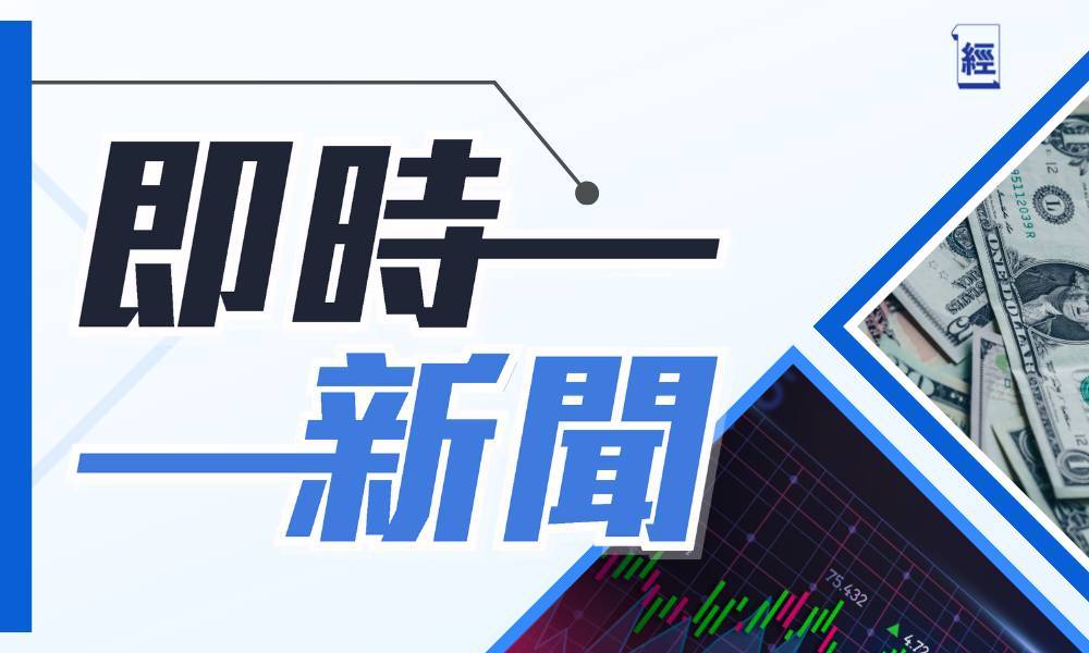 繼續出手 穆迪降44家中資企業展望至「負面」涉8內銀