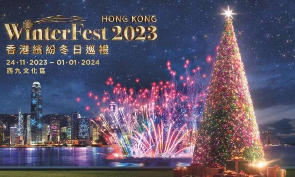 香港繽紛冬日巡禮2023｜巨型聖誕樹、維港水上煙火、聖誕小鎮、附交通