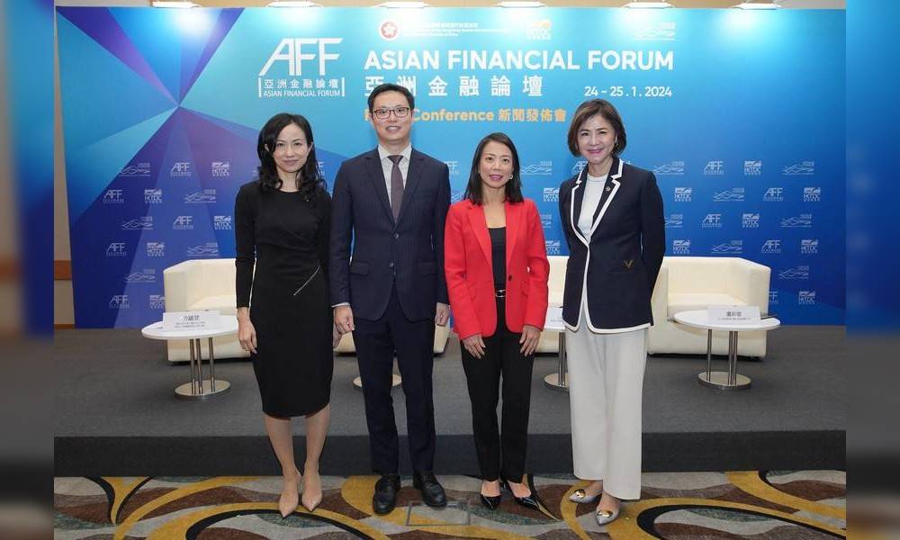 第17屆亞洲金融論壇聚焦全球經濟走向與多邊合作機遇