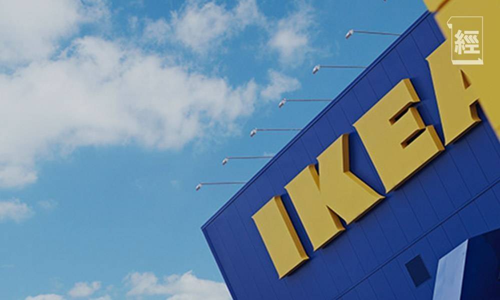 IKEA新年開運禮 限時優惠現金卷和電子優惠碼