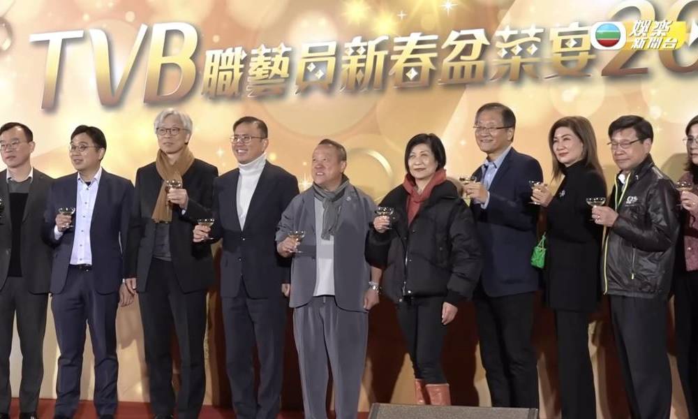 TVB年度盆菜宴 主席許濤宣布加薪 曾志偉透露不裁員兼增加人手