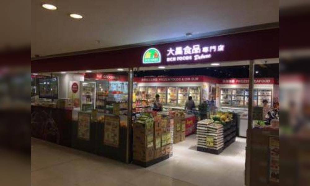 大昌結業︳通關之後唔爭氣香港超市排住隊冧︳凍鏈茶專欄