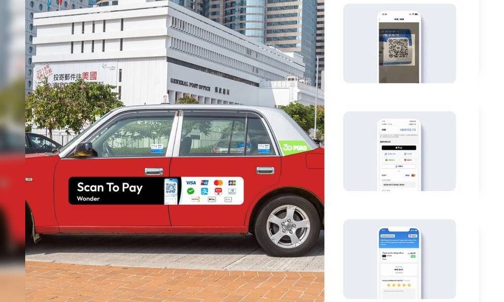 Taxi Pay香港的士電子支付平台！18種付款方式、使用步驟