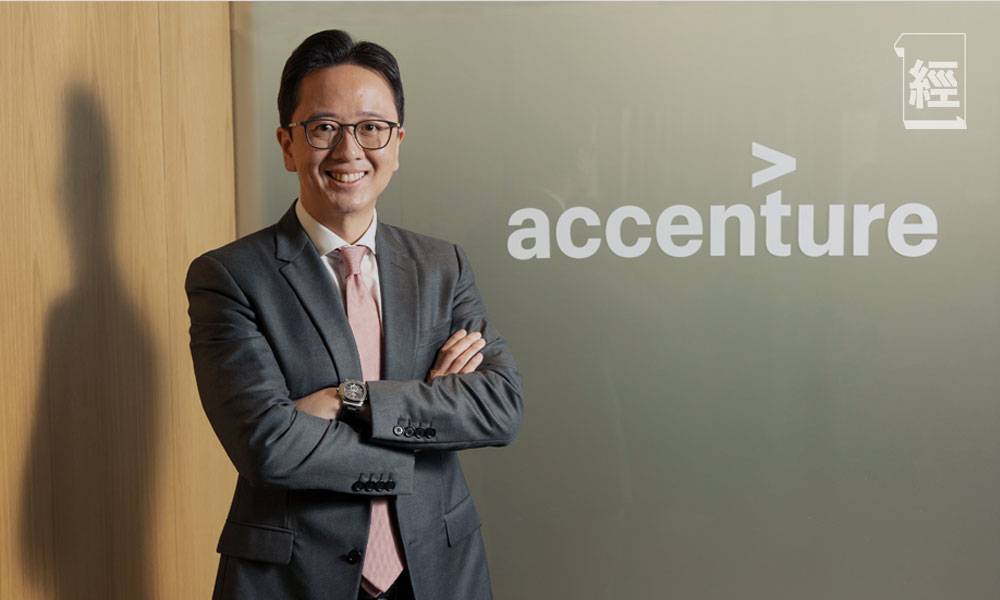 Accenture助企業應對AI挑戰 哈億輝：不可為做科技而做科技