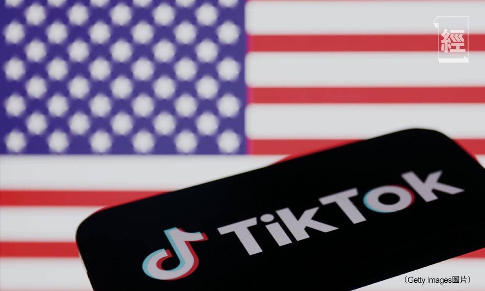 美國令字節強制出售 TikTok何去何從｜封面故事
