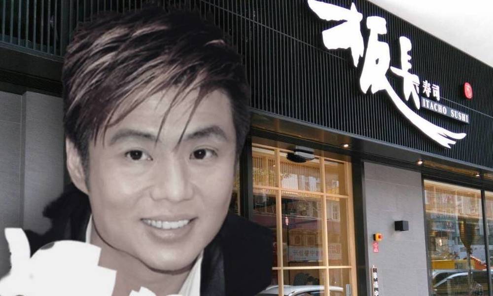 板長壽司創辦人鄭威濤離世 香港第一人投得「日本一」 90年代引入味千拉麵