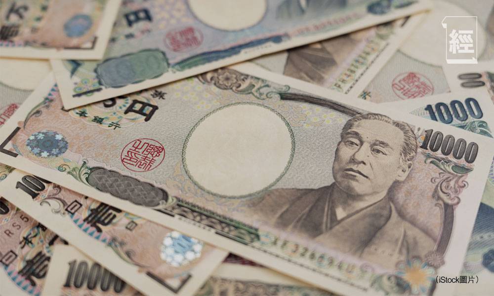 日圓匯率︳保衛戰與飛雲 ｜林伯專欄