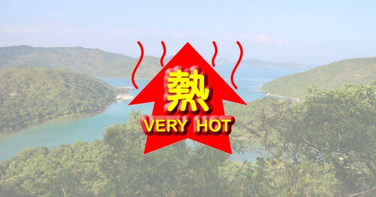 天氣溫度中暑 香港天氣炎熱行山注意補水 中醫推薦補水飲食
