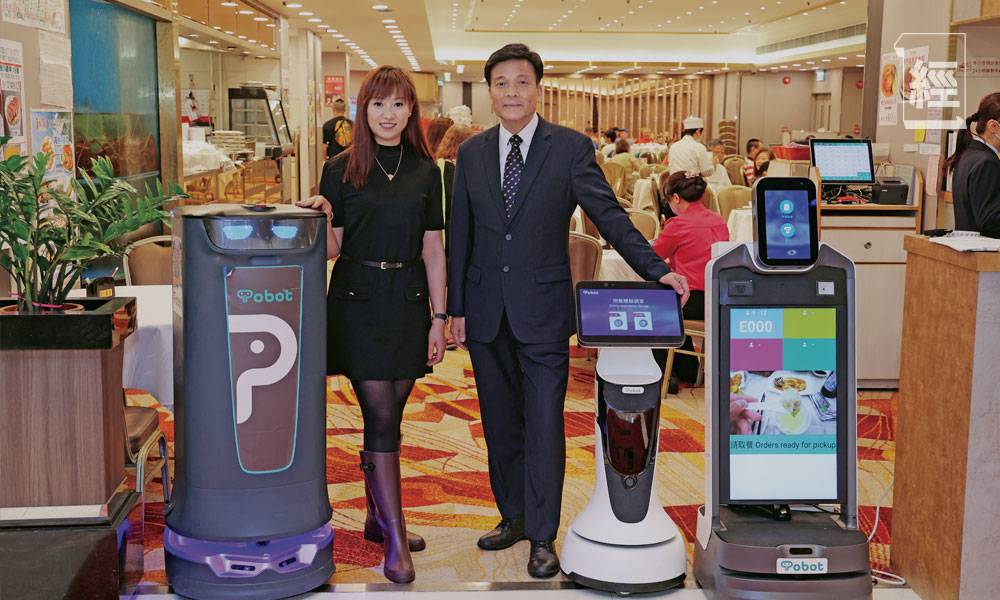tobot機械人方案 助多彩皇宮提升幸福感 資料圖片