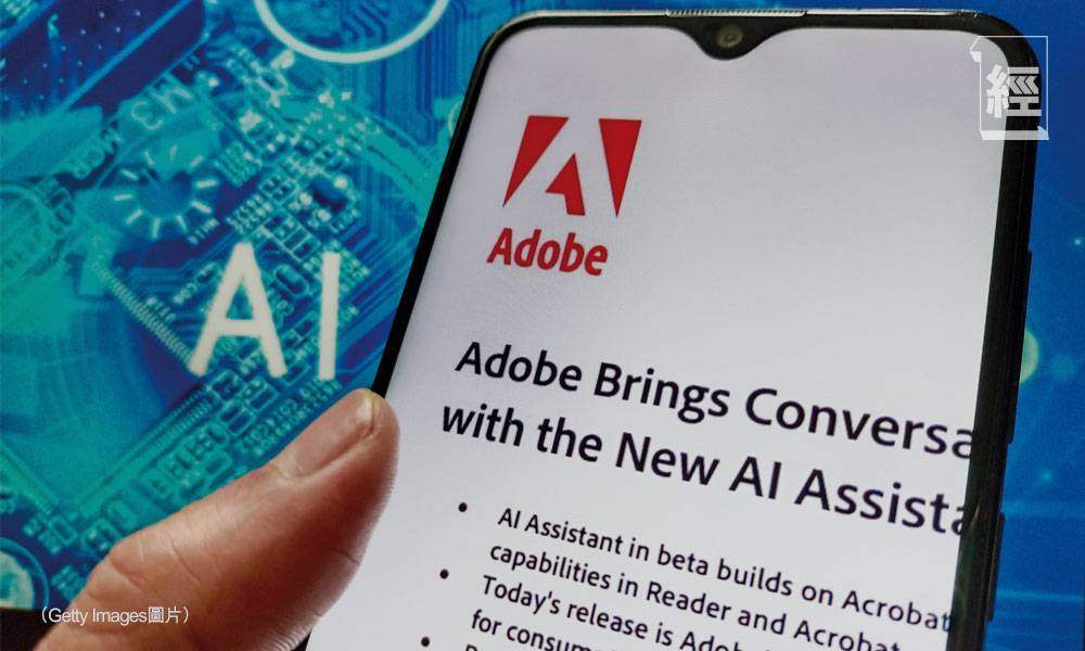 生成式ai推手 adobe與時並進 資料圖片