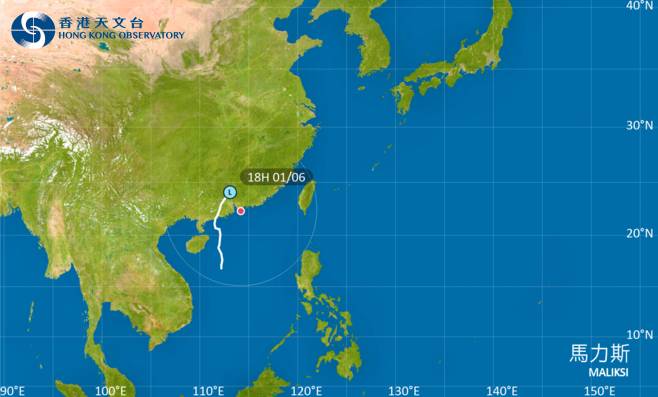 颱風馬力斯｜路徑圖、風力預測及天文台最新消息