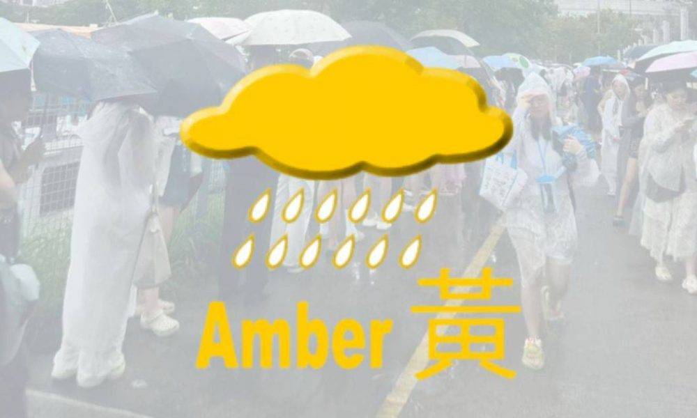 香港黃色暴雨警告與颱風期間交通安排全攻略