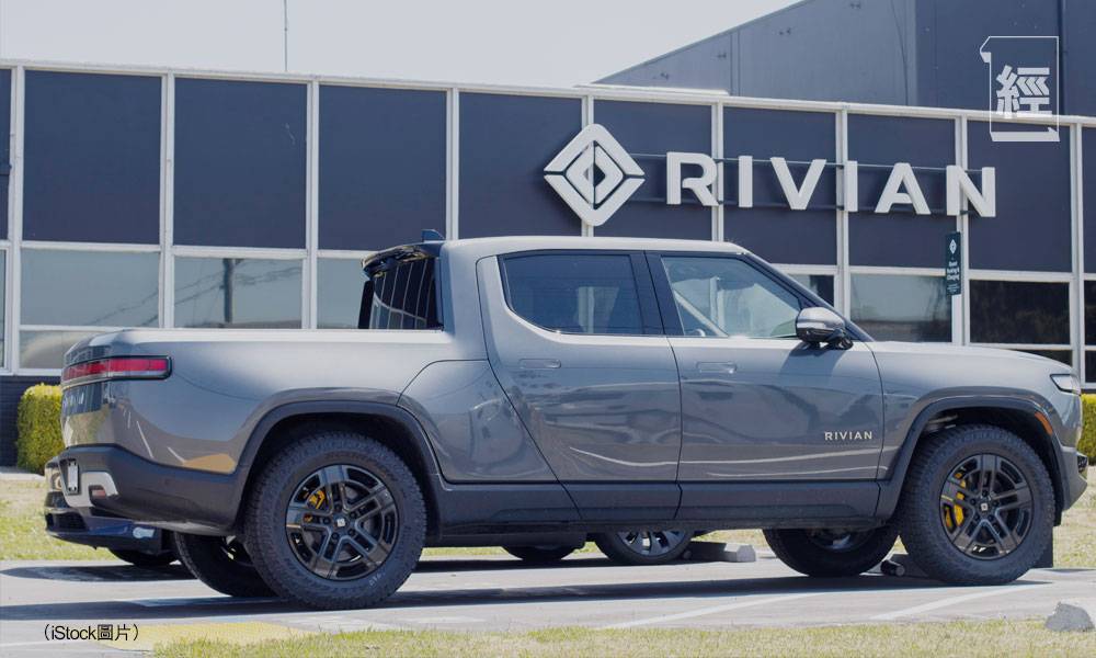 rivian 大眾 資料圖片