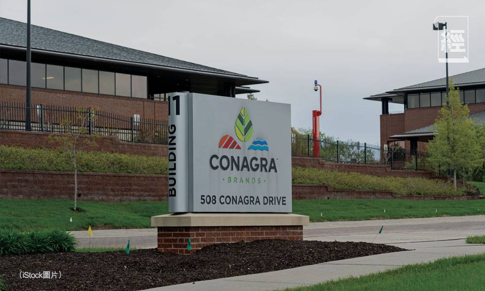 消費降級 conagra 資料圖片