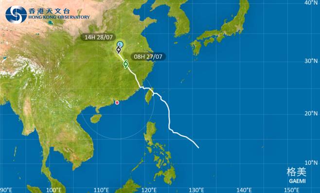 颱風格美｜路徑圖、風力預測及天文台最新消息