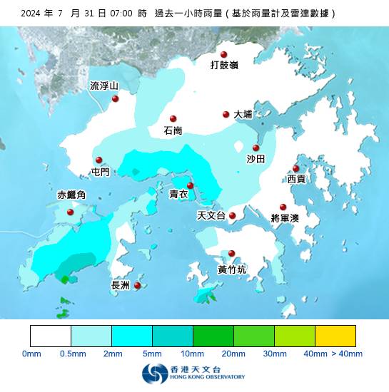 黃雨 香港天文台