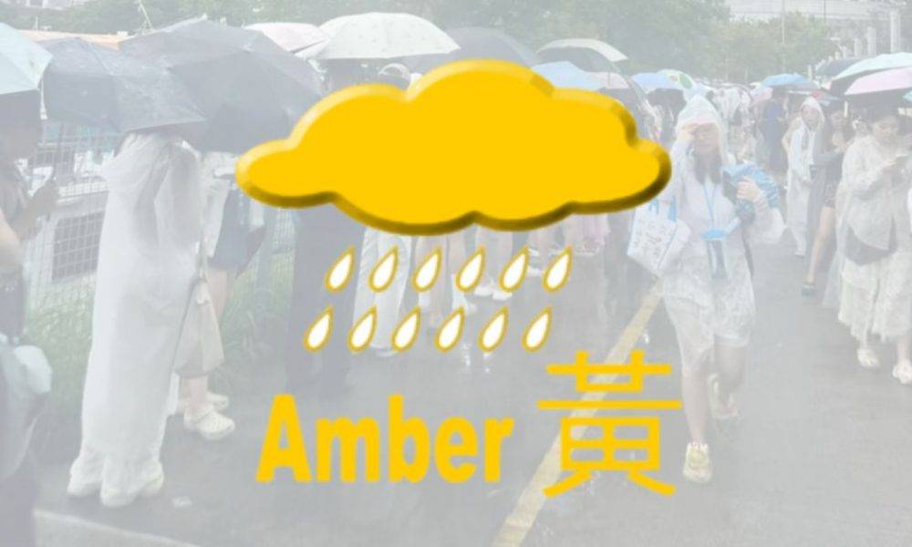 香港天文台發出黃色暴雨警告 市民留意返工安排及天氣變化