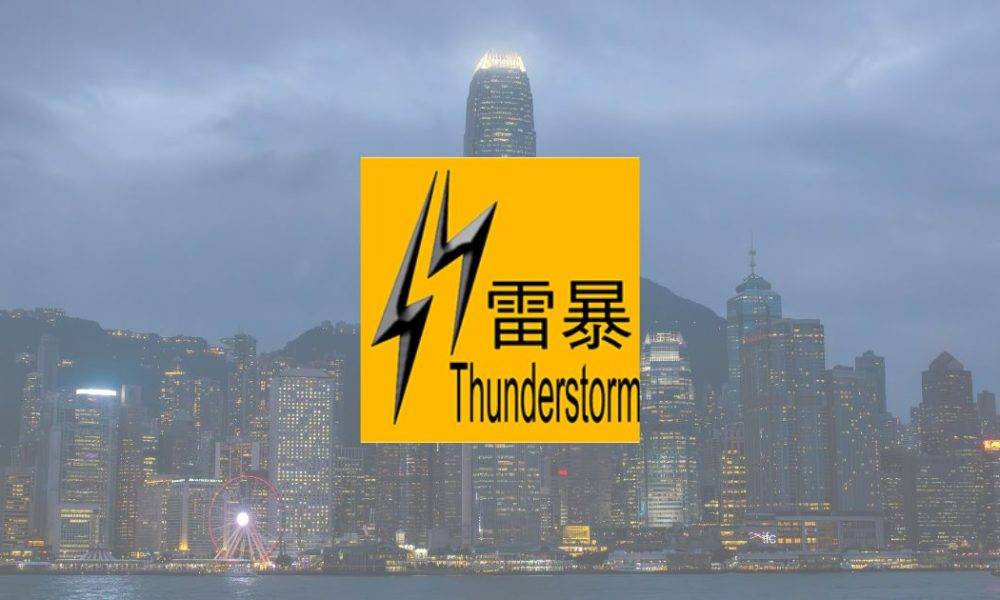 雷暴警告,天文台,天氣 天文台於14時05分發出雷暴警告 提醒市民做好防範措施