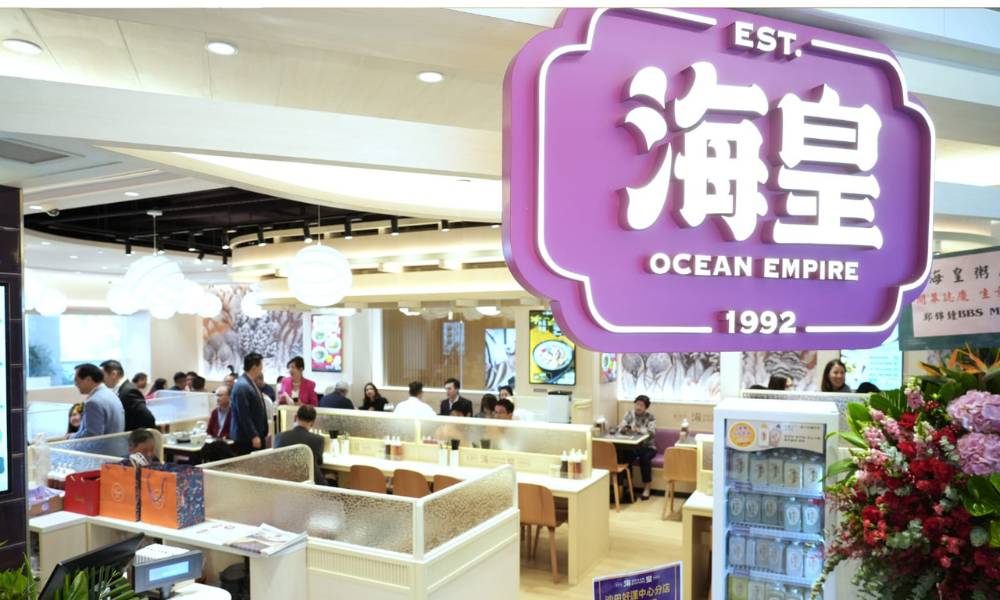 海皇粥店