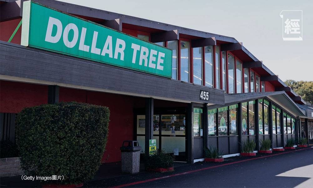 Dollar Tree 資料圖片