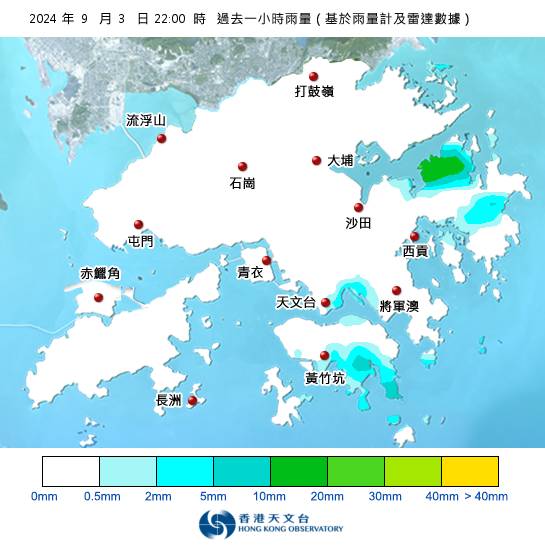 黃雨 香港天文台