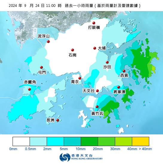 黃雨 香港天文台