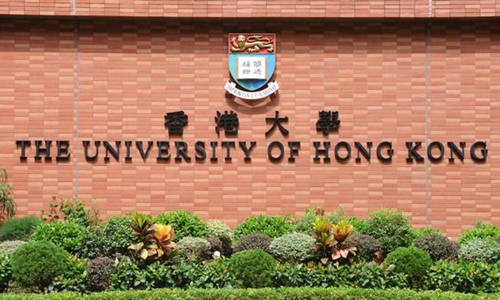 HKU收分2024 香港大學JUPAS課程收生分數 法律/營養學/會計