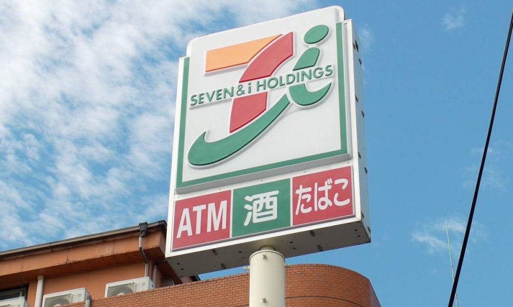 收購7 eleven