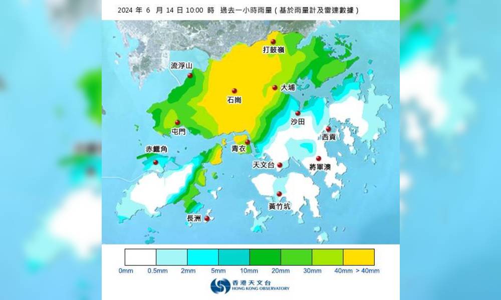 天文台最新暴雨消息｜紅雨警告現正生效！