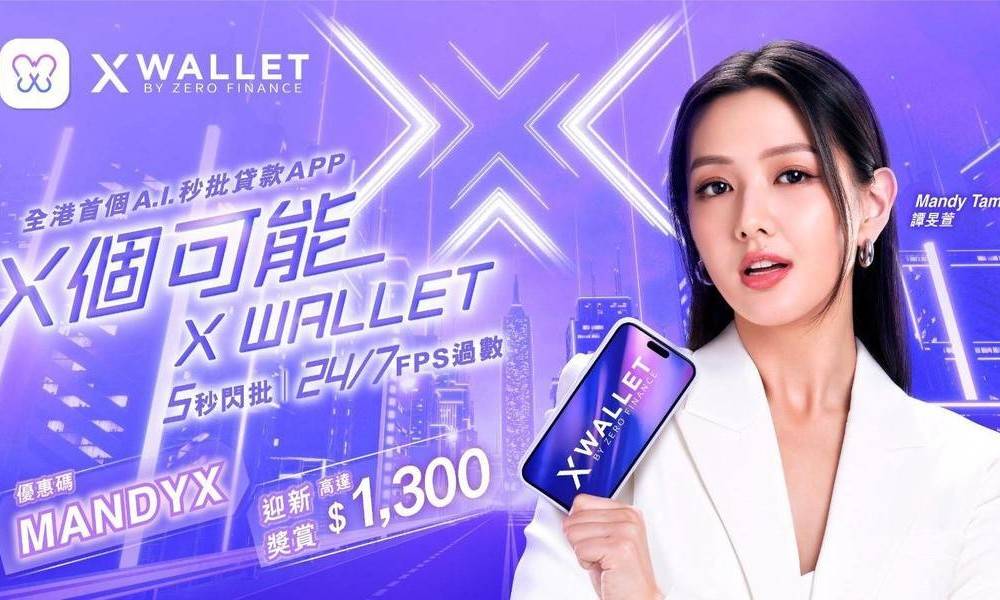 X Wallet