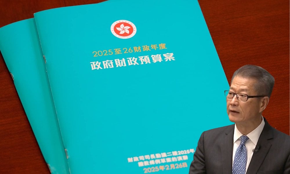 財政預算案2025︳赤字壓頂至下屆 押注北都救港  陳茂波： 「力之所及 望市民諒解」