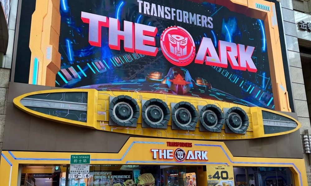 變形金剛主題餐廳Transformers ARK 2.8撤出香港 5月轉戰深圳